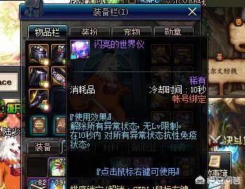 dnfss改版_DNFss改版固定头肩提升
