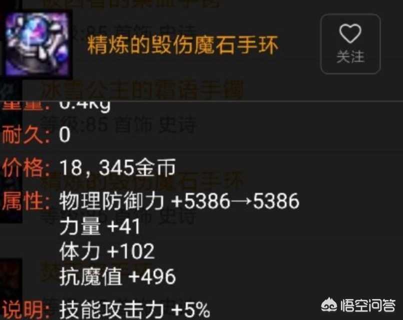 dnfss改版_DNFss改版固定头肩提升