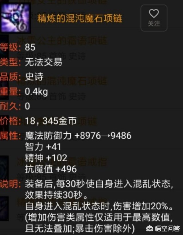 dnfss改版_DNFss改版固定头肩提升
