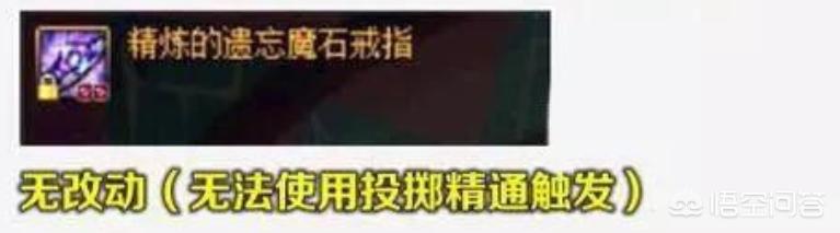 dnfss改版_DNFss改版固定头肩提升