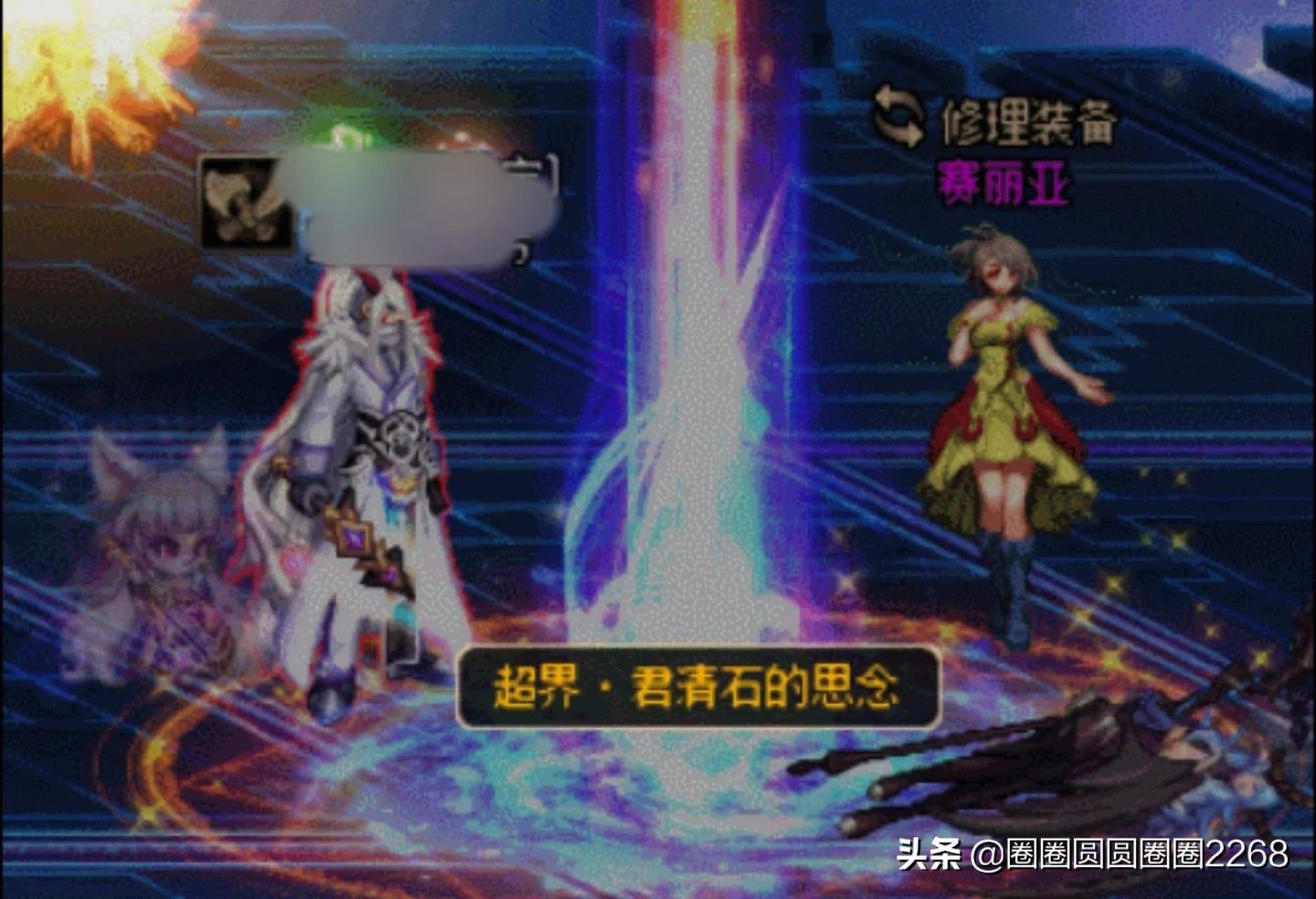 dnfss改版_DNFss改版固定头肩提升
