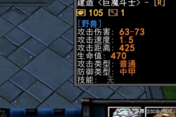 军团战争攻略_军团战争攻略最佳搭配阵容