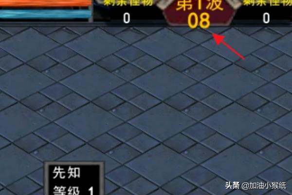 军团战争攻略_军团战争攻略最佳搭配阵容