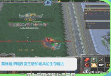 军团战争攻略_军团战争攻略最佳搭配阵容