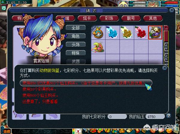 梦幻西游月卡划算吗_梦幻西游月卡是一个月随便玩吗