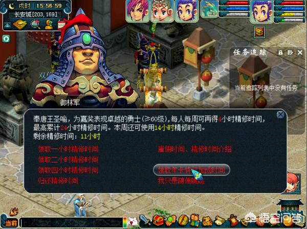 梦幻西游月卡划算吗_梦幻西游月卡是一个月随便玩吗