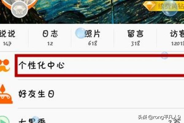 空间漂浮物_空间漂浮物怎么设置