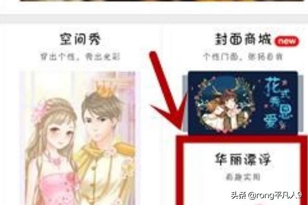 空间漂浮物_空间漂浮物怎么设置