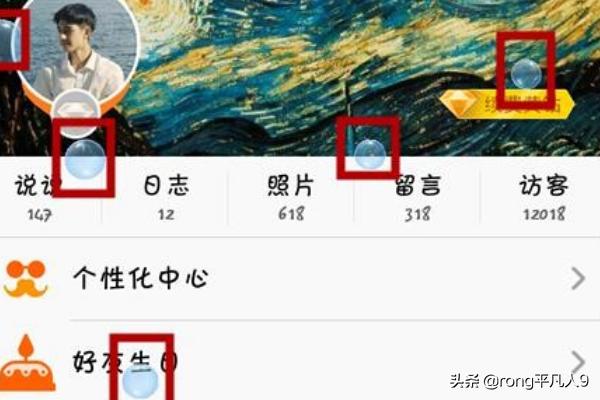 空间漂浮物_空间漂浮物怎么设置