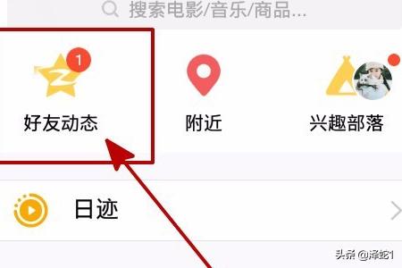 空间漂浮物_空间漂浮物怎么设置
