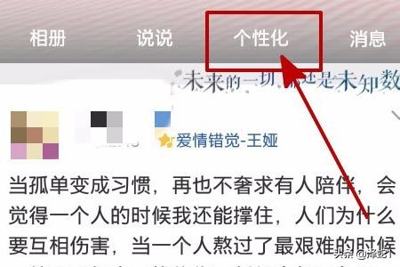 空间漂浮物_空间漂浮物怎么设置