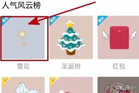 空间漂浮物_空间漂浮物怎么设置