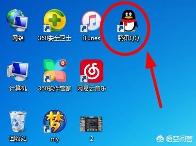 手机qq游戏大厅2012_手机QQ游戏大厅2012