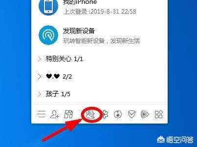 手机qq游戏大厅2012_手机QQ游戏大厅2012