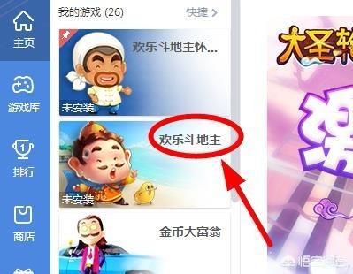 手机qq游戏大厅2012_手机QQ游戏大厅2012