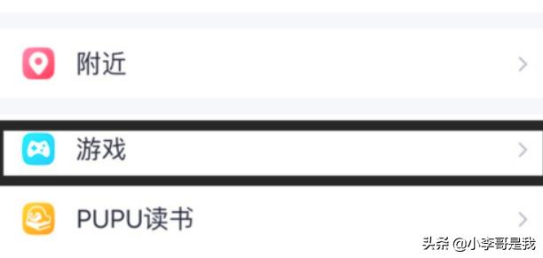 手机qq游戏大厅2012_手机QQ游戏大厅2012