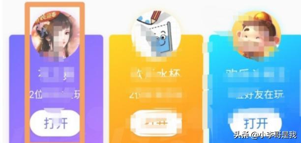 手机qq游戏大厅2012_手机QQ游戏大厅2012