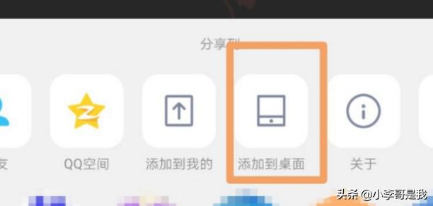 手机qq游戏大厅2012_手机QQ游戏大厅2012