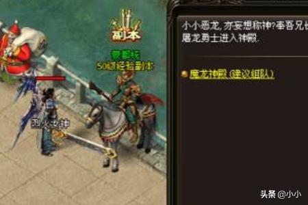魔龙传奇_魔龙传奇手游