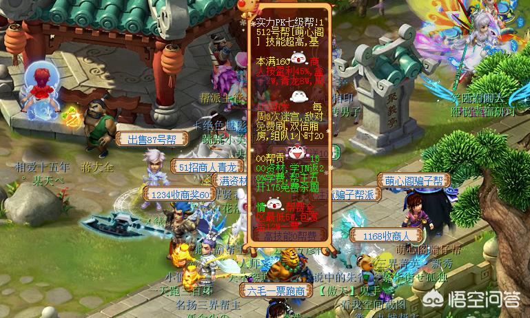梦幻篮球经理_梦幻篮球经理人游戏 ai大模型