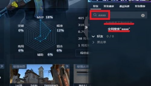 我的世界联机平台_我的世界联机平台vip