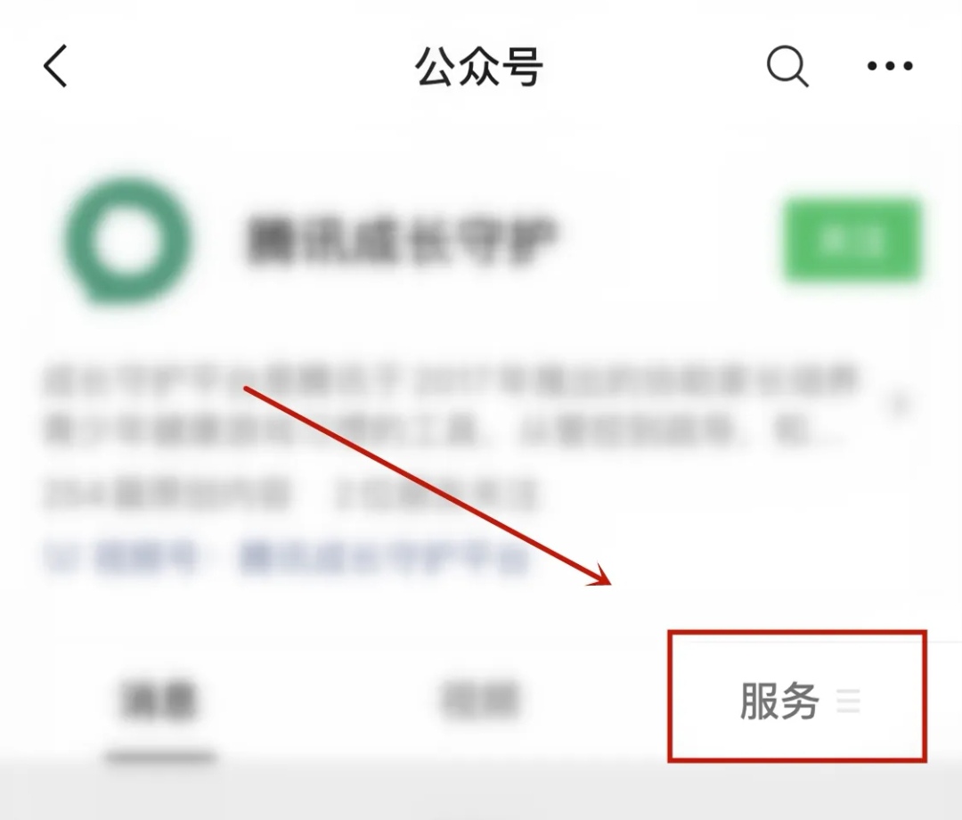腾讯课堂老师可以看到学生本人吗_腾讯课堂老师可以看到学生本人吗怎么设置