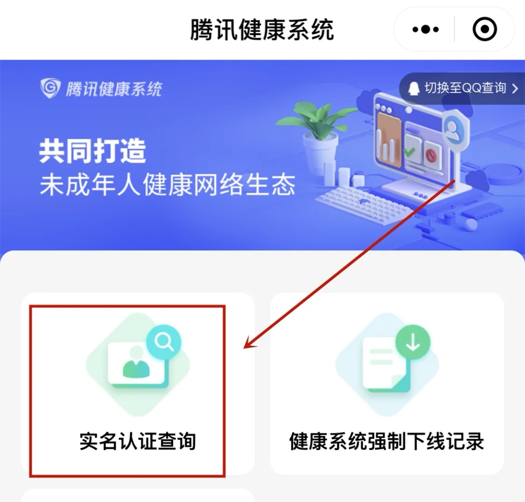 腾讯课堂老师可以看到学生本人吗_腾讯课堂老师可以看到学生本人吗怎么设置