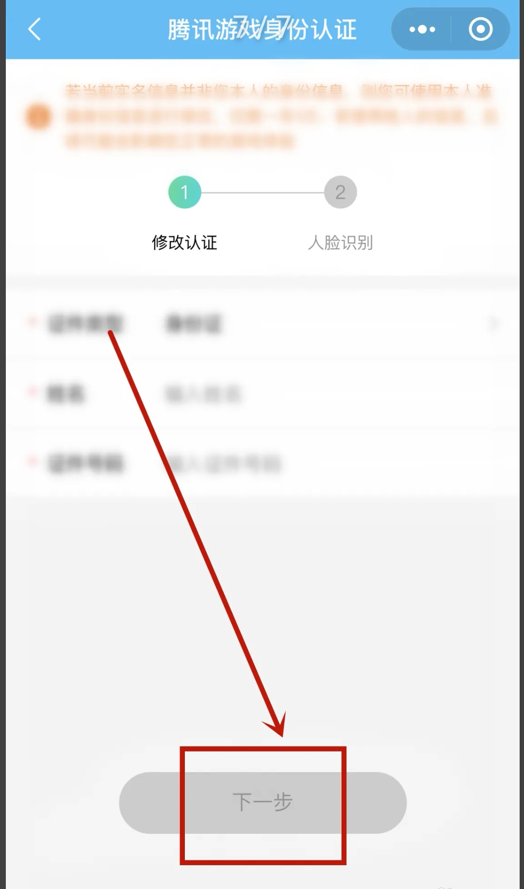 腾讯课堂老师可以看到学生本人吗_腾讯课堂老师可以看到学生本人吗怎么设置