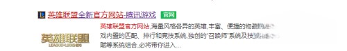 lol封号查询_lol封号查询官网入口