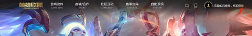 lol封号查询_lol封号查询官网入口