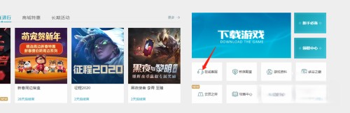 lol封号查询_lol封号查询官网入口