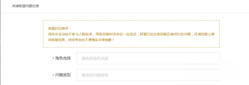 lol封号查询_lol封号查询官网入口