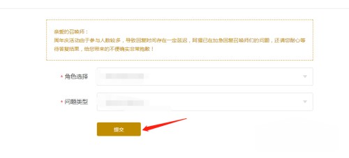 lol封号查询_lol封号查询官网入口