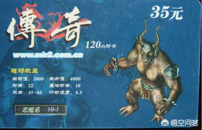 散人传奇_散人传奇手游