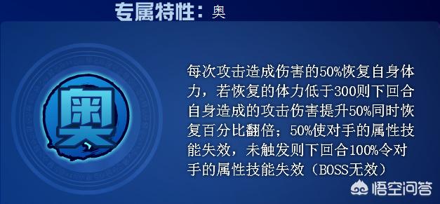 刀塔传奇圣灵守护_刀塔传奇圣灵守护阵容