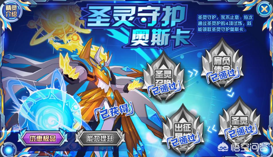刀塔传奇圣灵守护_刀塔传奇圣灵守护阵容
