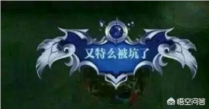 史上最坑爹的游戏6攻略_