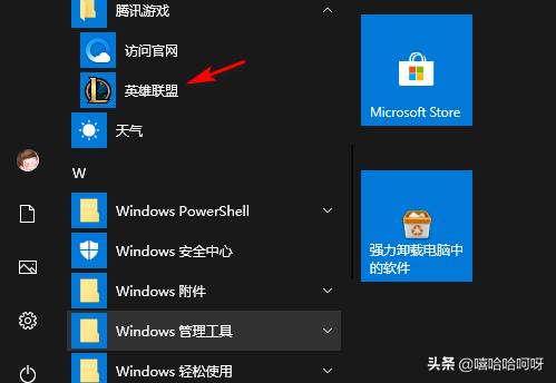 qq英雄联盟_qq英雄联盟账号解封
