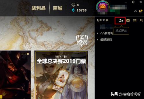 qq英雄联盟_qq英雄联盟账号解封
