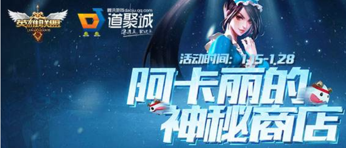 qq英雄联盟_qq英雄联盟账号解封