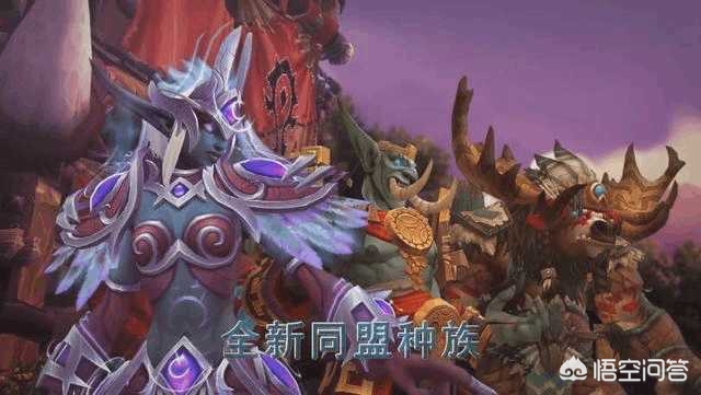魔兽世界8.0_魔兽世界8.0是哪个版本