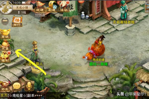 问道金系怎么加点_问道金系怎么加点好