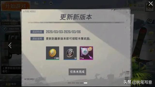 斗战神45级套装怎么做_斗战神45级套装怎么做出来的