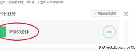 QQ音乐年度听歌报告_qq音乐年度听歌报告哪里看