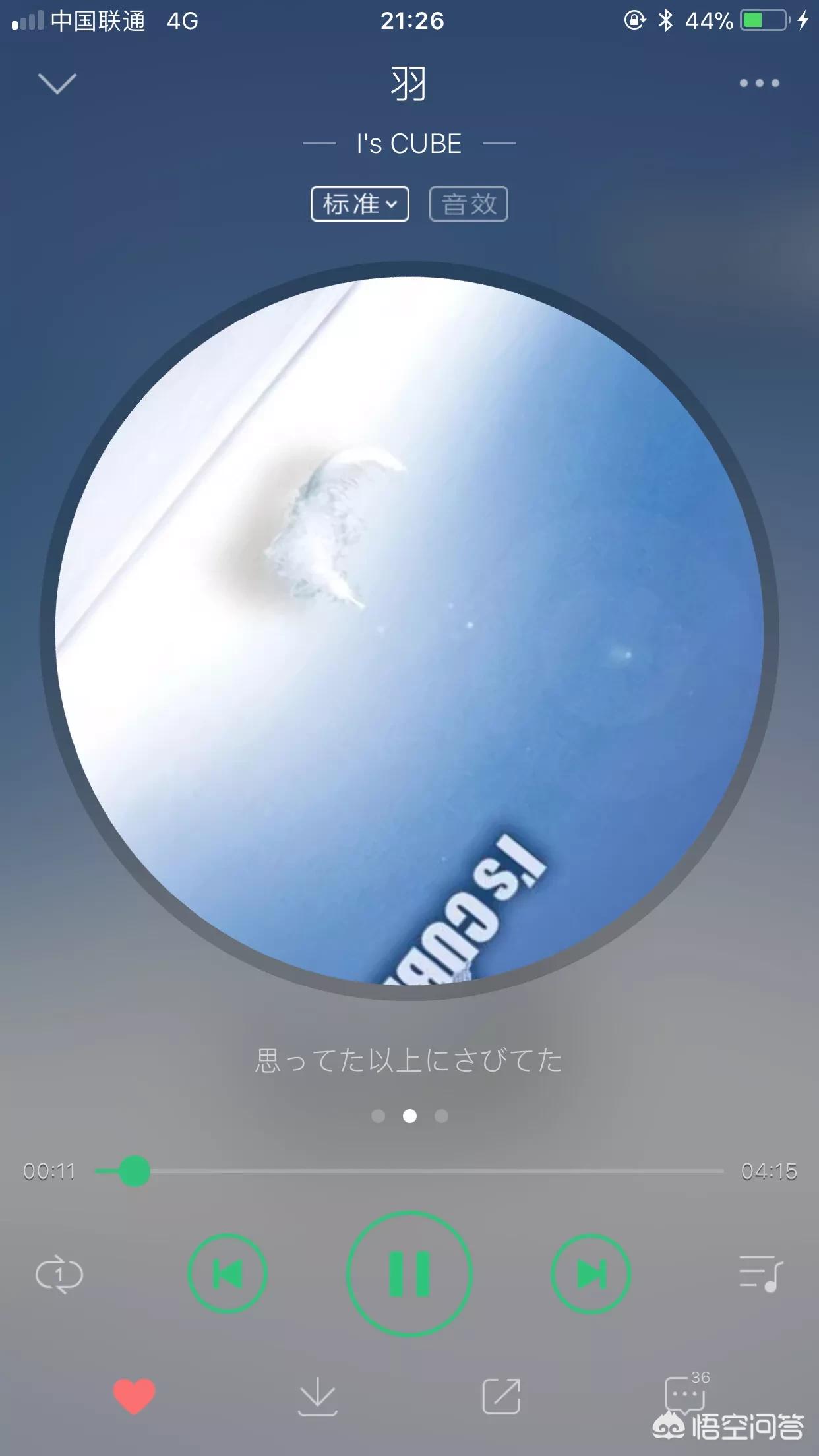 QQ音乐年度听歌报告_qq音乐年度听歌报告哪里看
