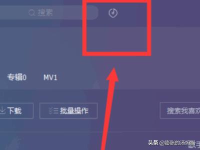 QQ音乐年度听歌报告_qq音乐年度听歌报告哪里看