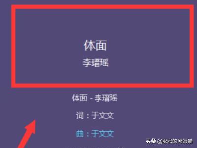 QQ音乐年度听歌报告_qq音乐年度听歌报告哪里看
