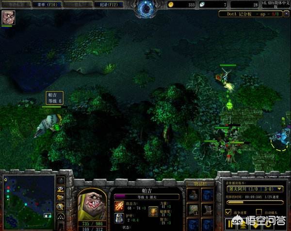 蓝胖出装_蓝胖出装dota
