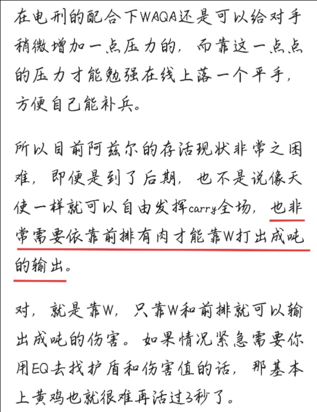 lol阿兹尔_lol阿兹尔是哪个英雄