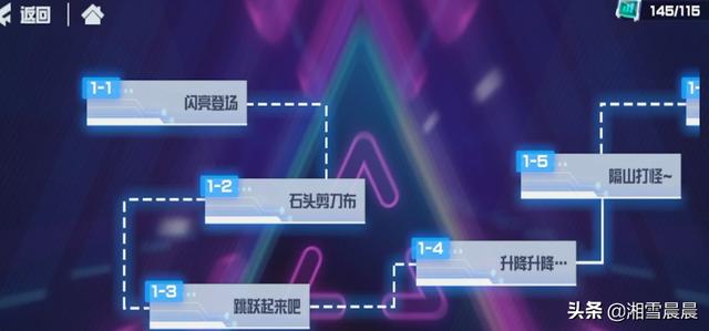 凹凸世界解密5_凹凸世界解密关卡1-9怎么过